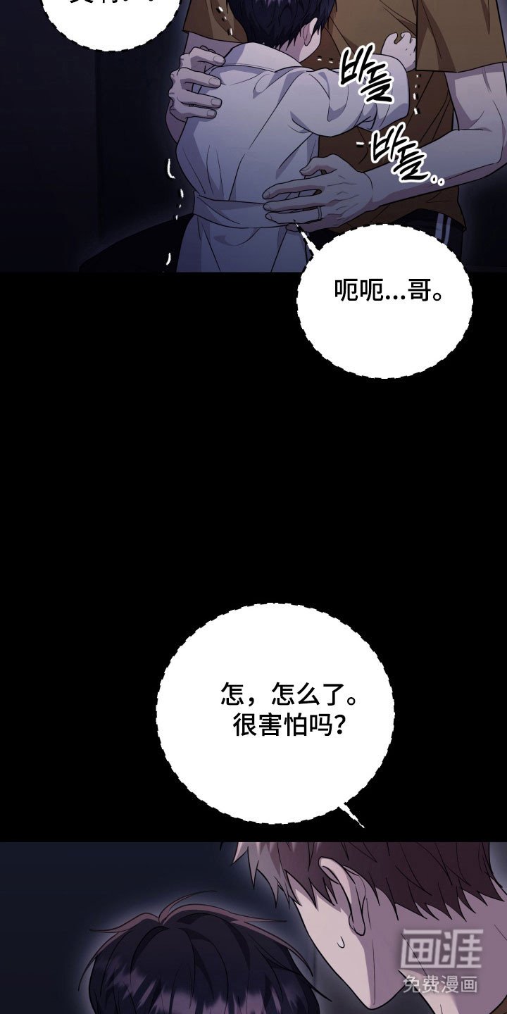 第59章：【番外】恶灵突击