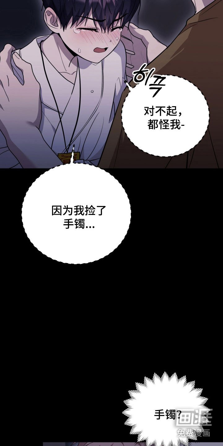 第59章：【番外】恶灵突击