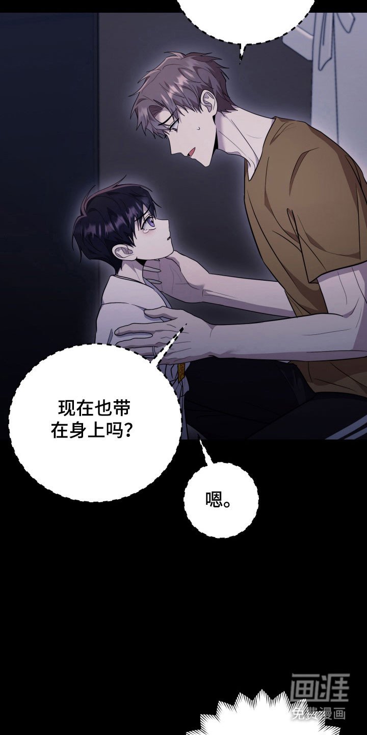 第59章：【番外】恶灵突击