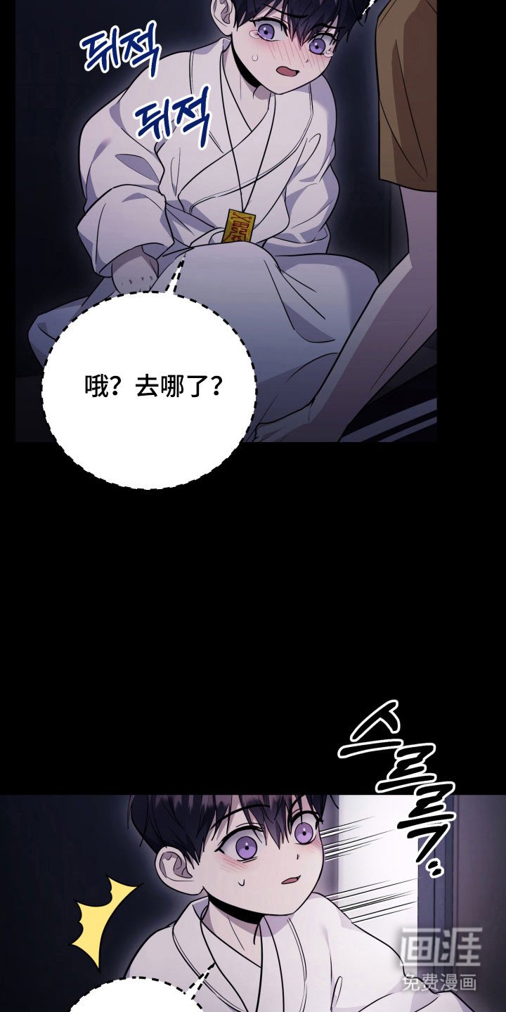第59章：【番外】恶灵突击