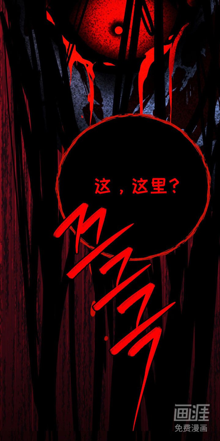 第59章：【番外】恶灵突击