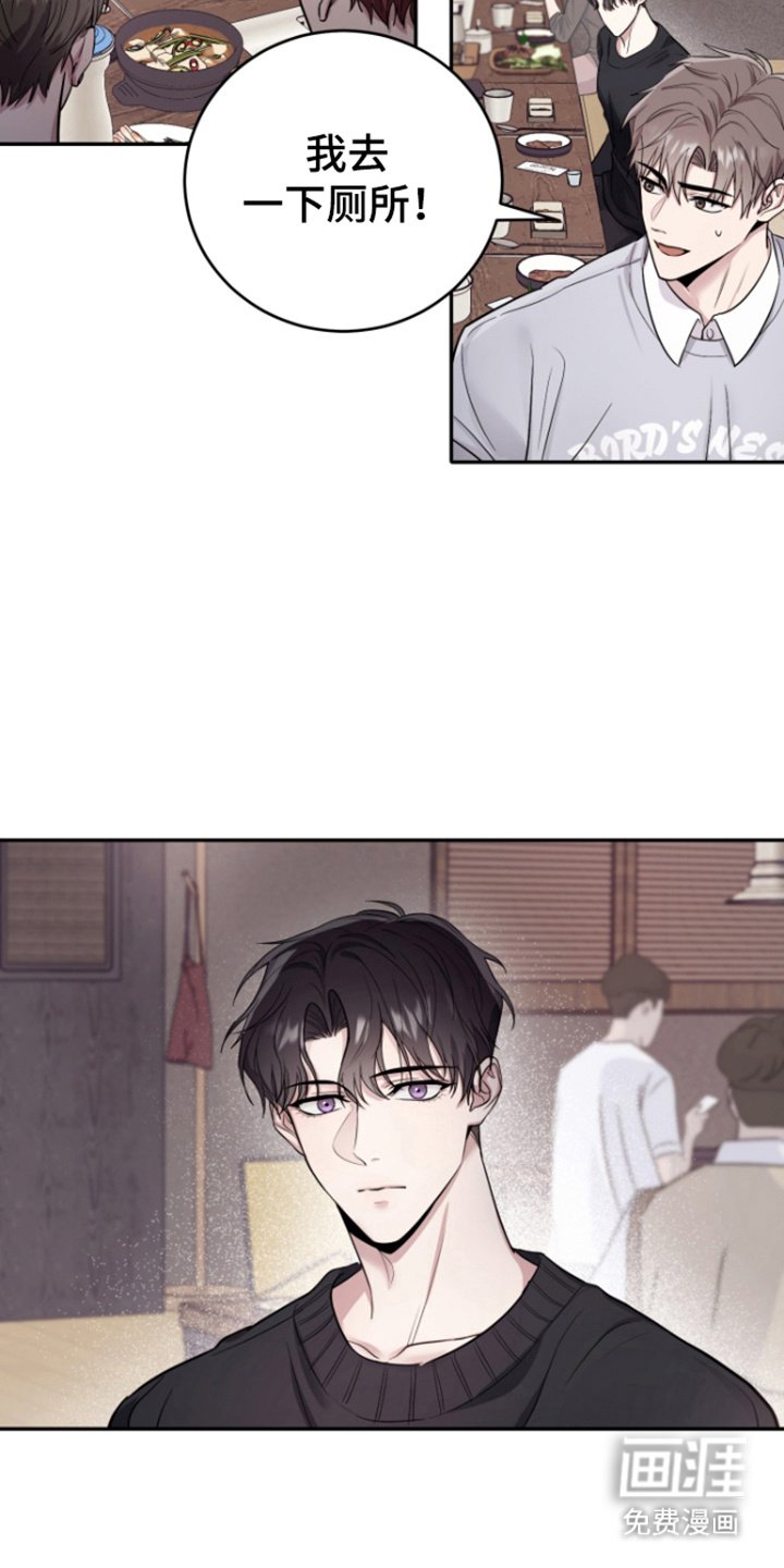 第6章：传闻