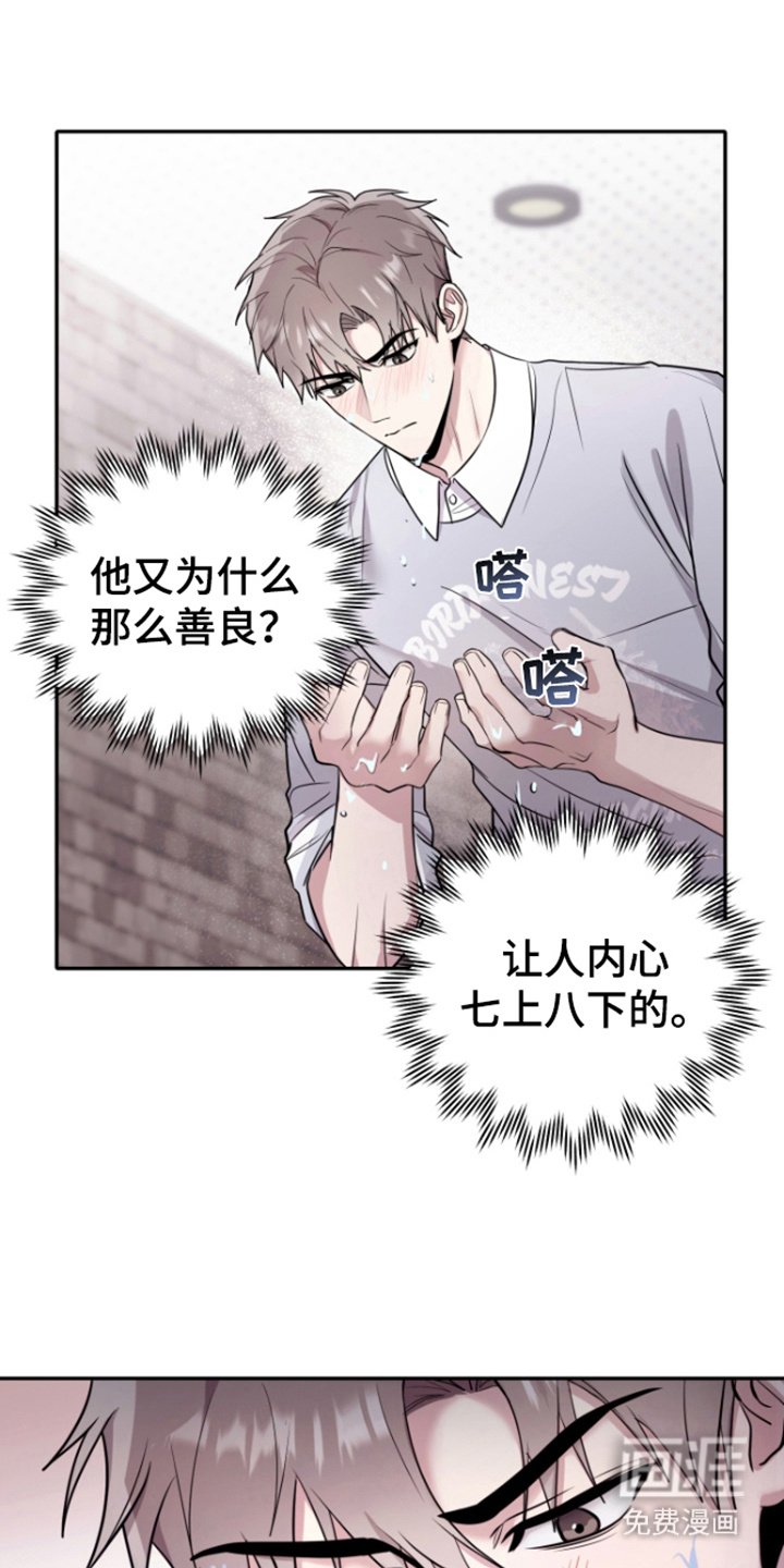 第6章：传闻