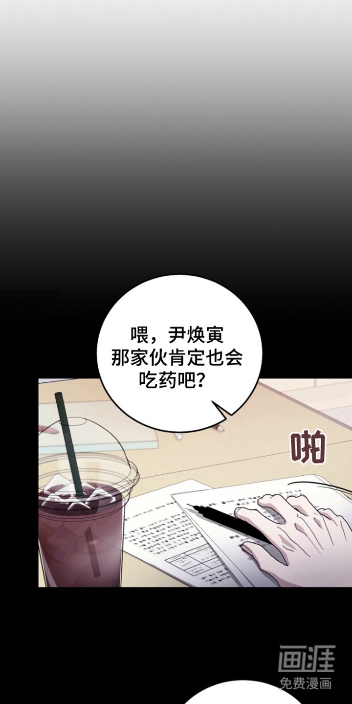 第6章：传闻