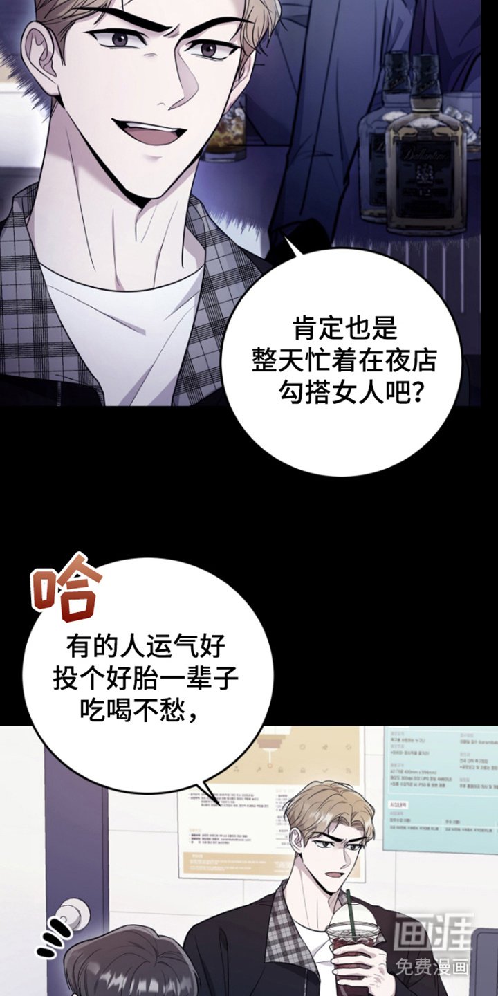 第6章：传闻