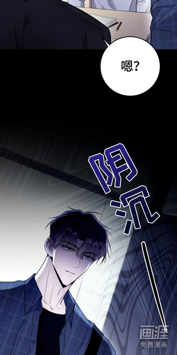 第6章：传闻