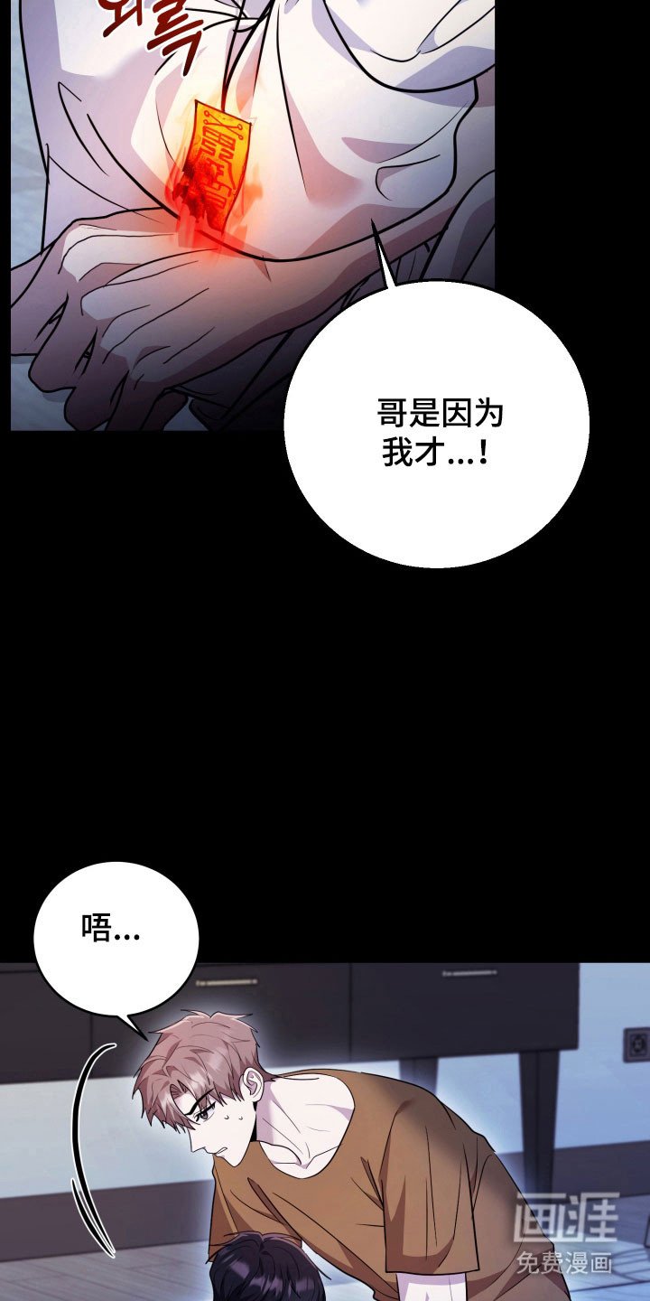 第60章：【番外】恢复原状