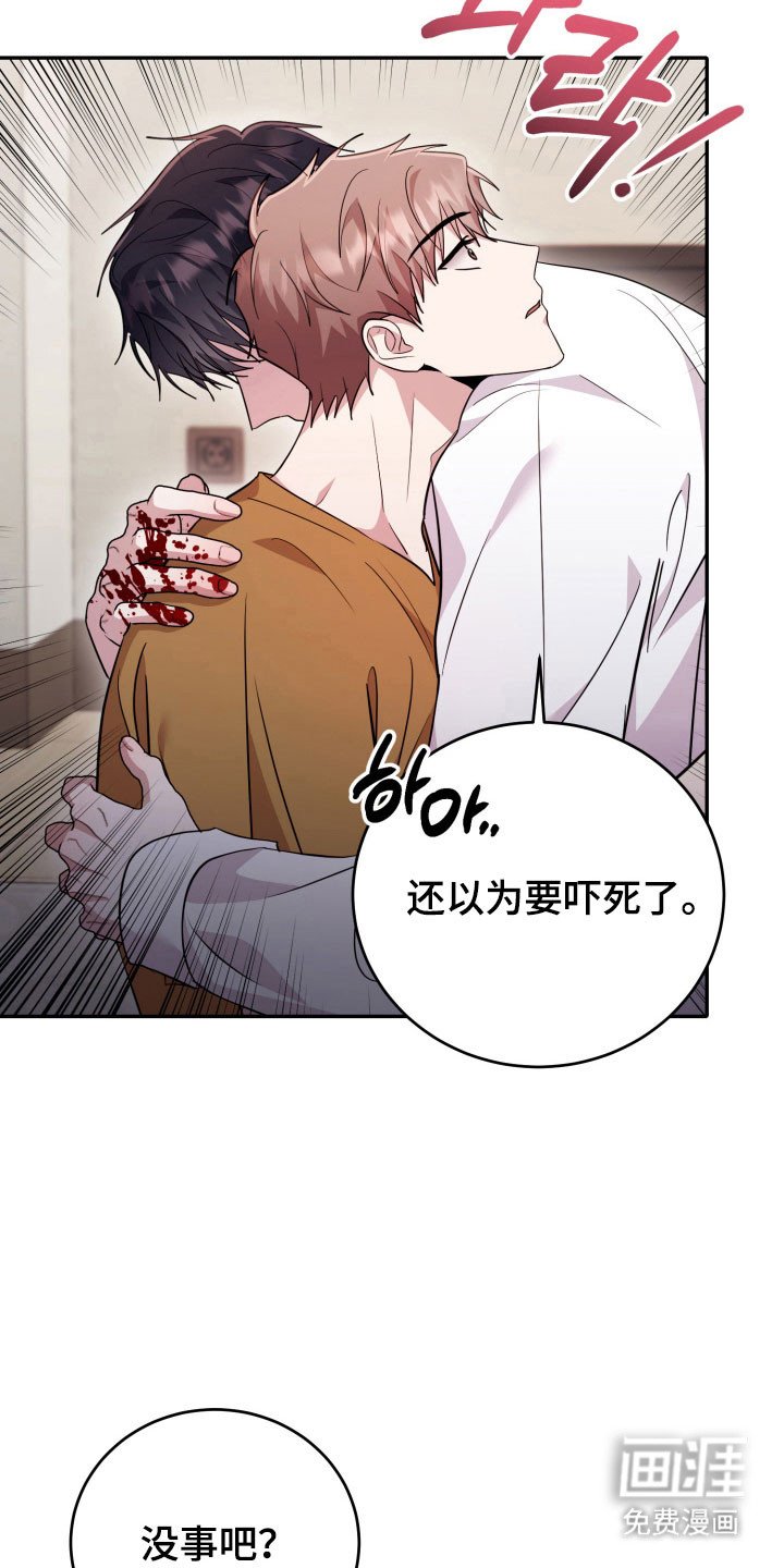 第60章：【番外】恢复原状