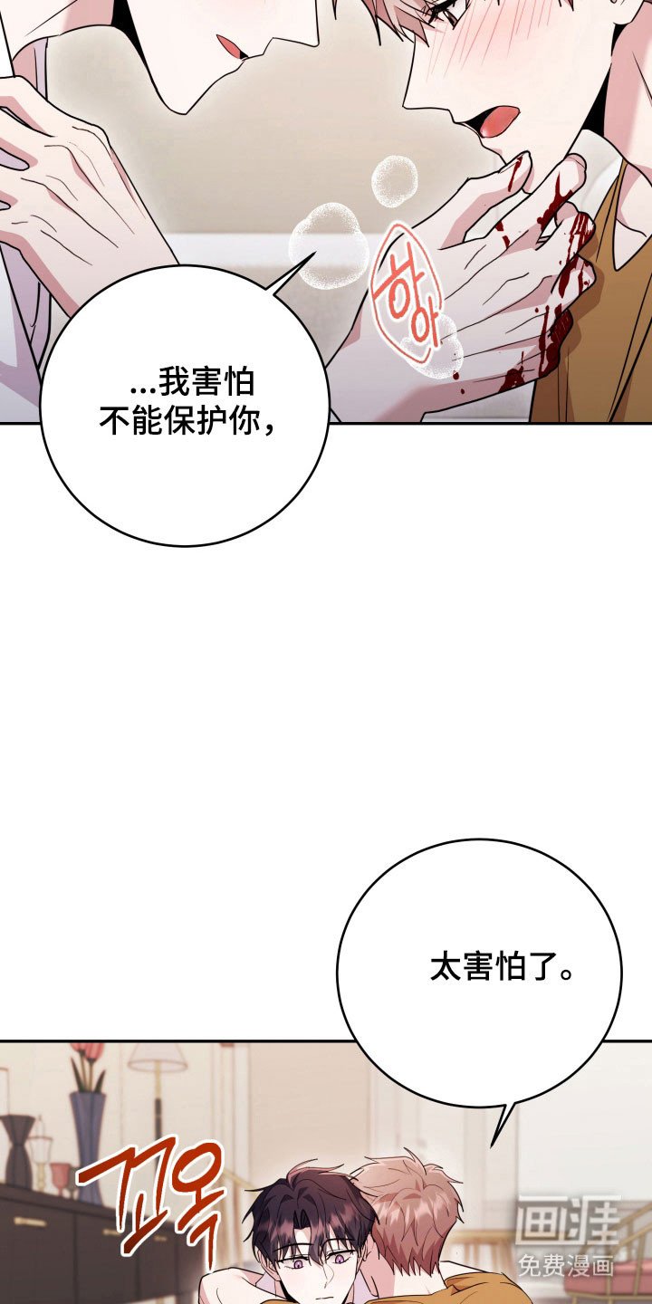 第60章：【番外】恢复原状