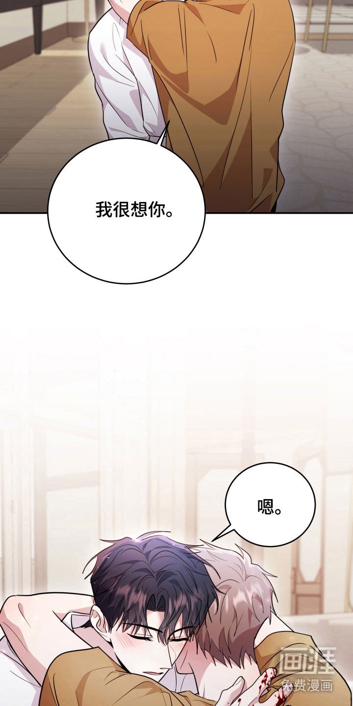 第60章：【番外】恢复原状