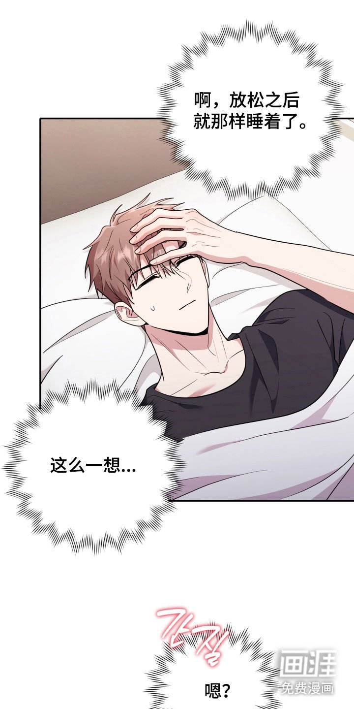 第61章：【番外】消除鬼气