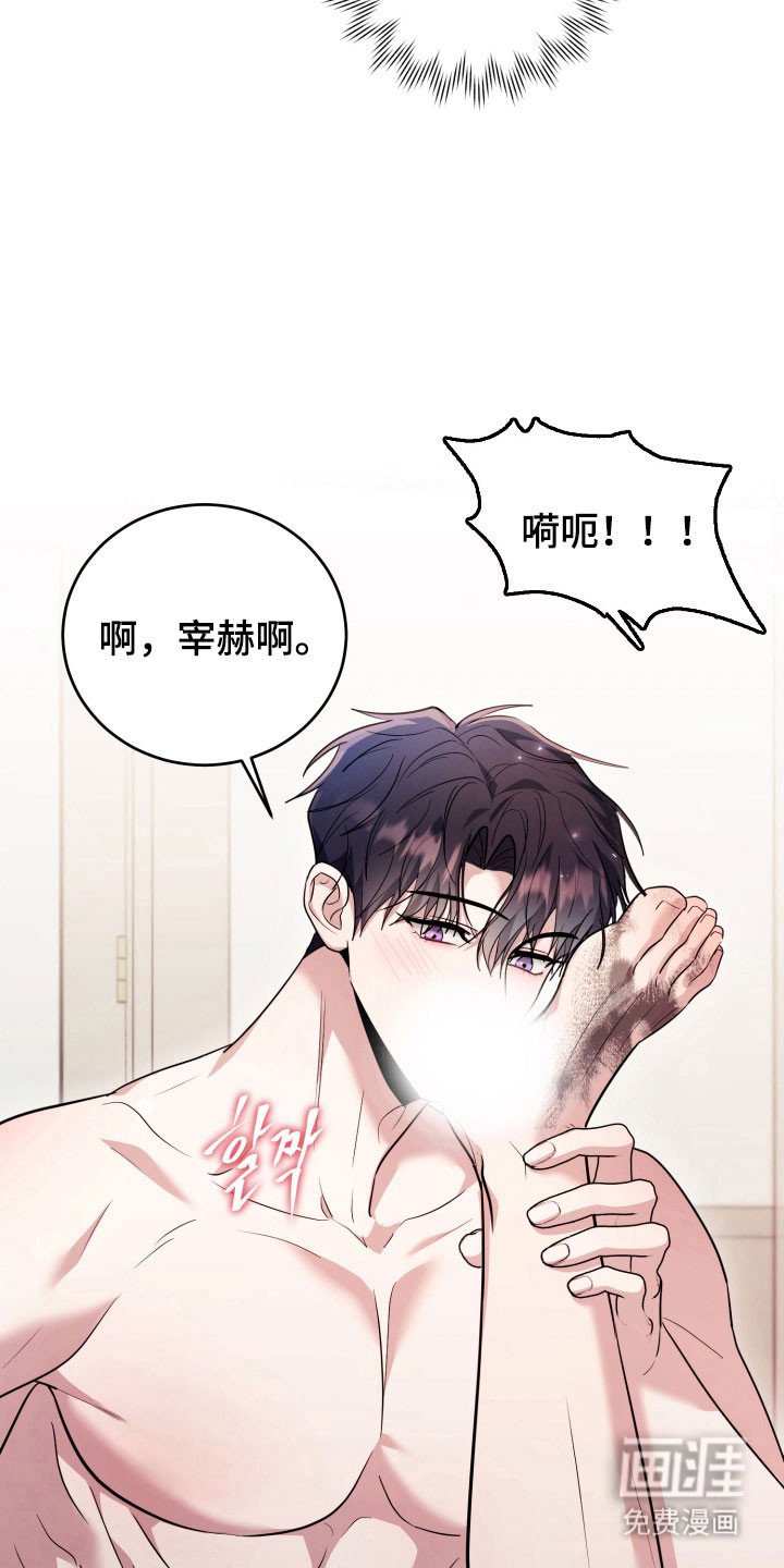 第61章：【番外】消除鬼气