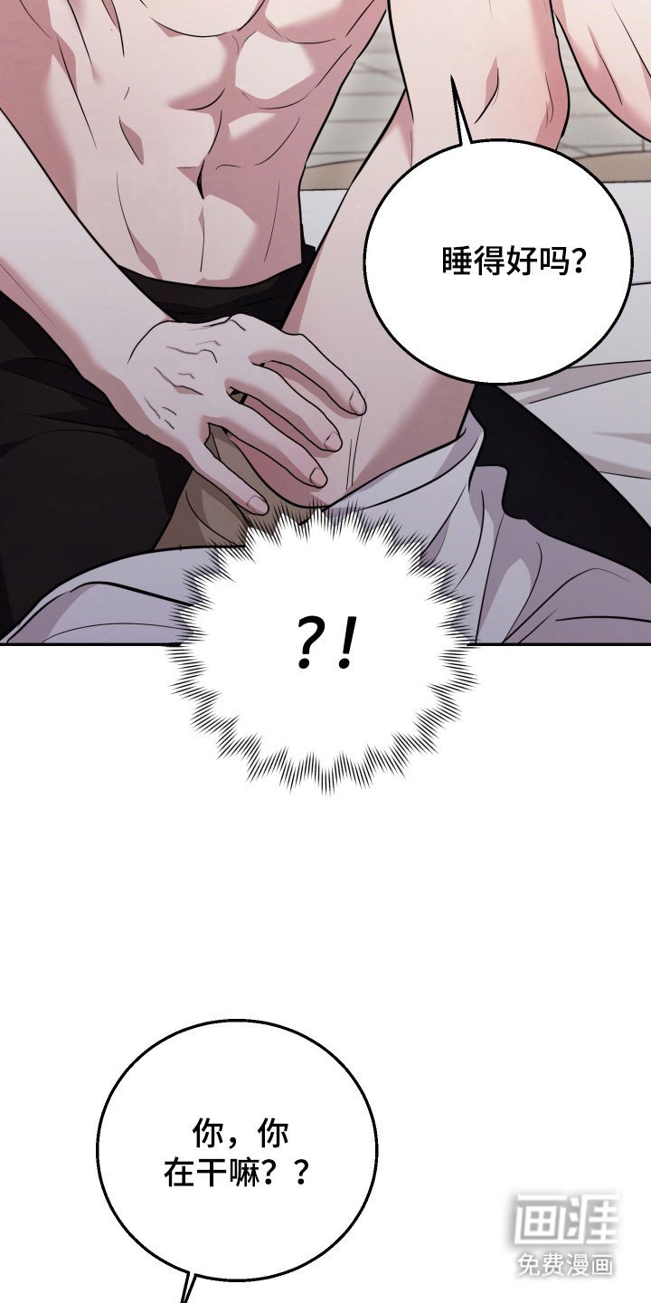 第61章：【番外】消除鬼气
