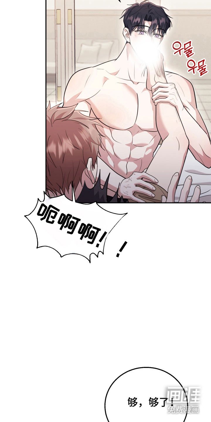 第61章：【番外】消除鬼气
