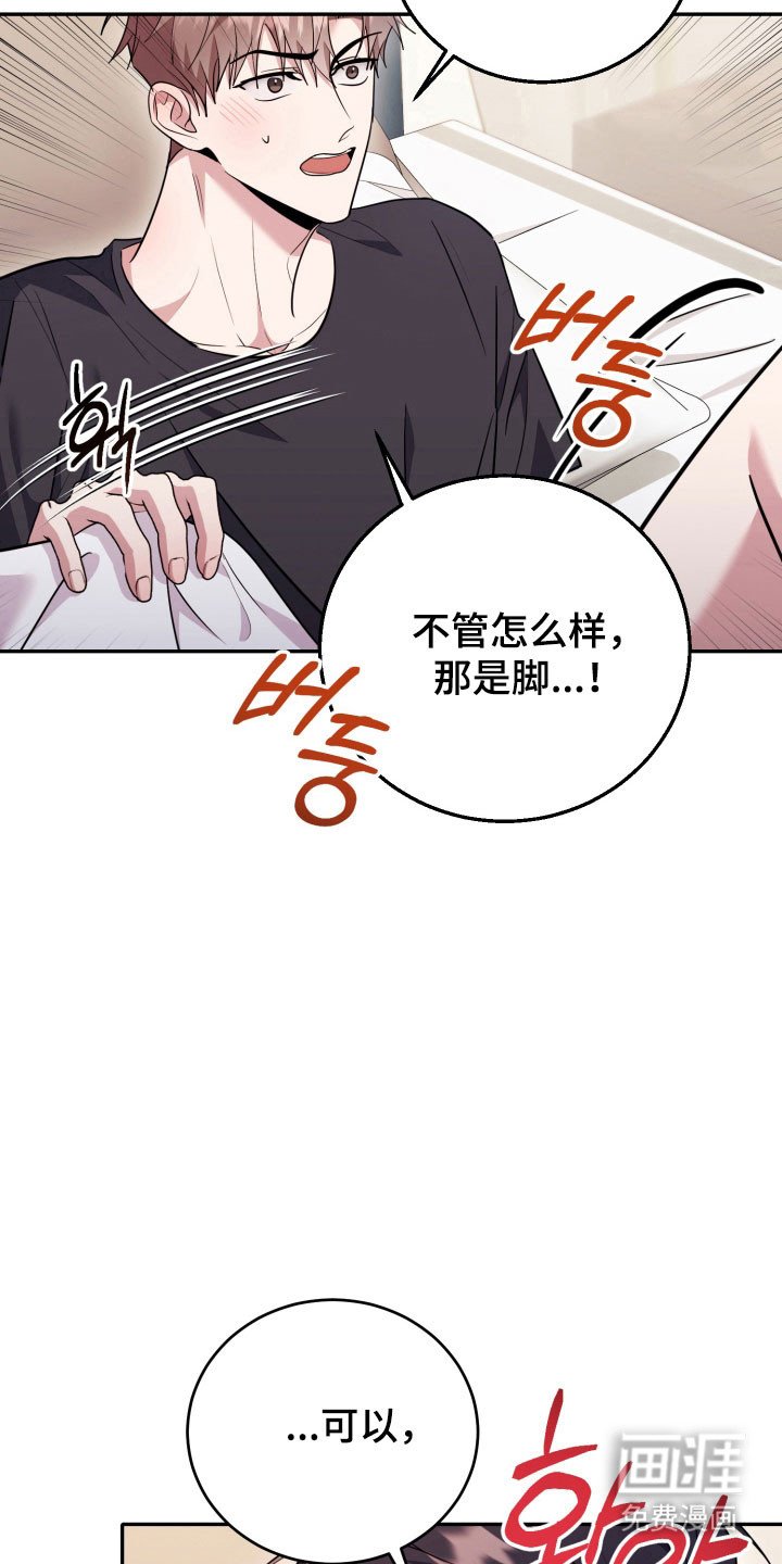 第61章：【番外】消除鬼气