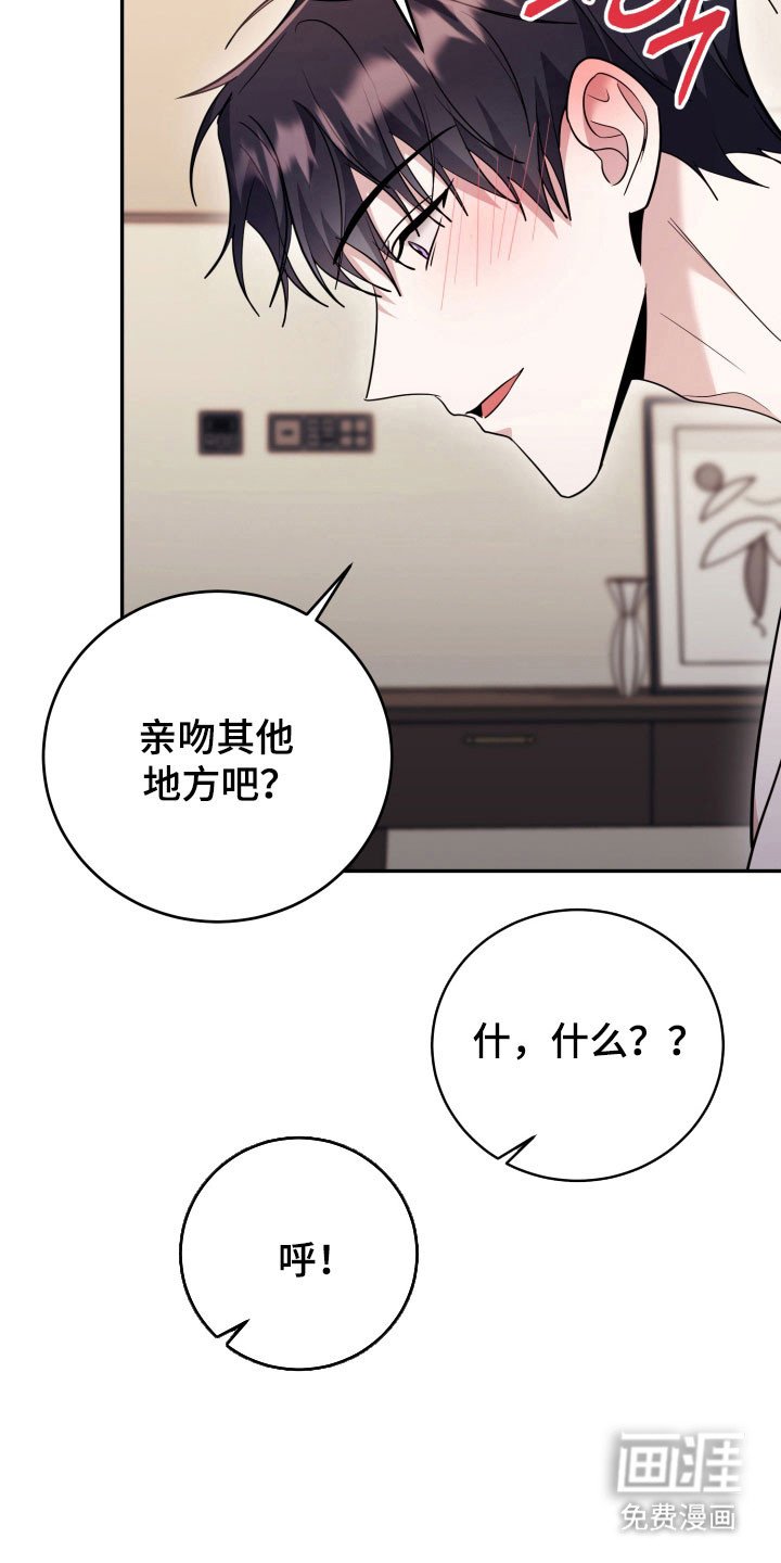 第61章：【番外】消除鬼气