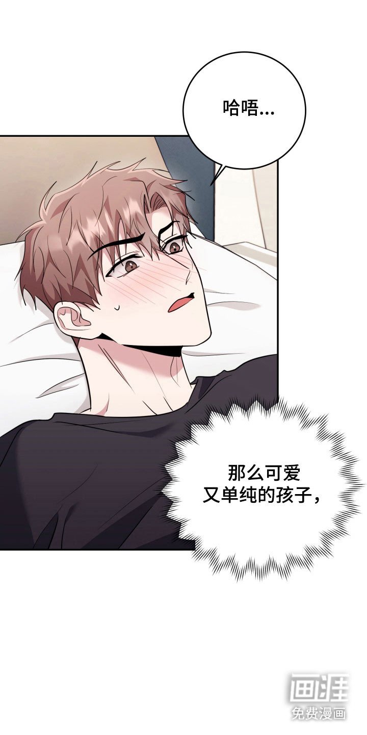 第61章：【番外】消除鬼气