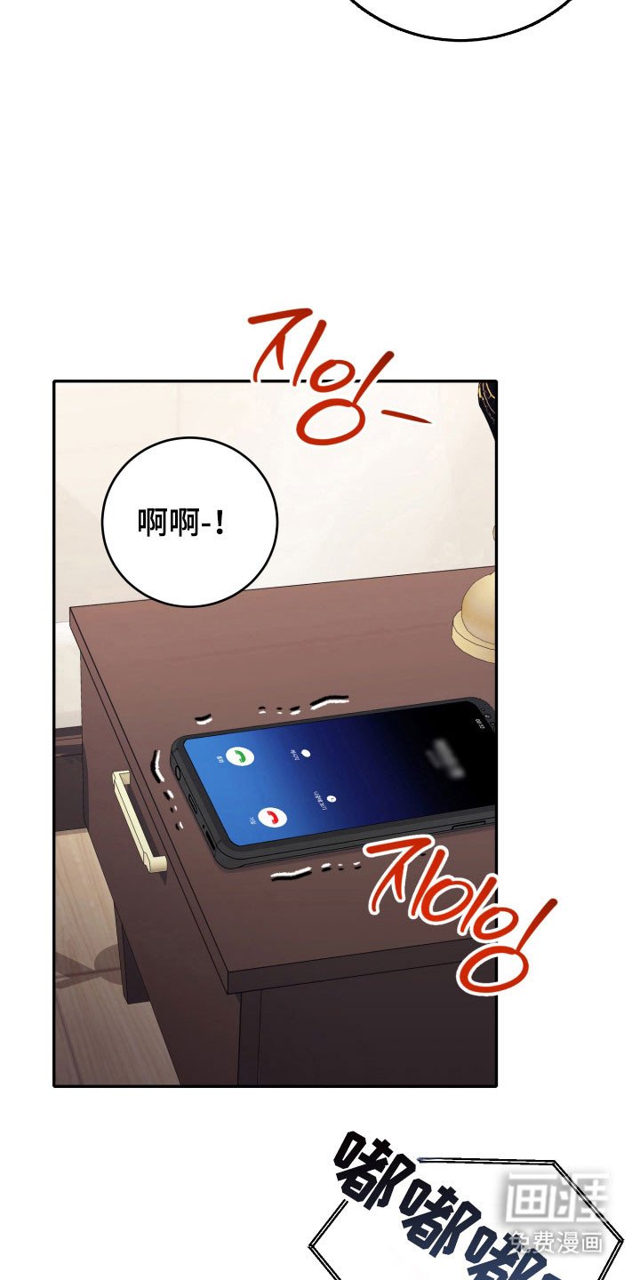 第61章：【番外】消除鬼气
