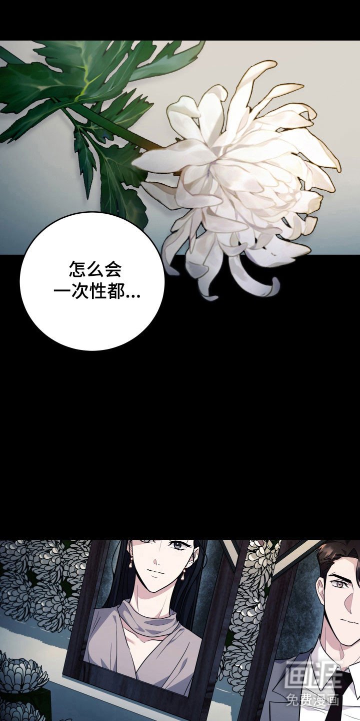 第62章：【番外】是自杀