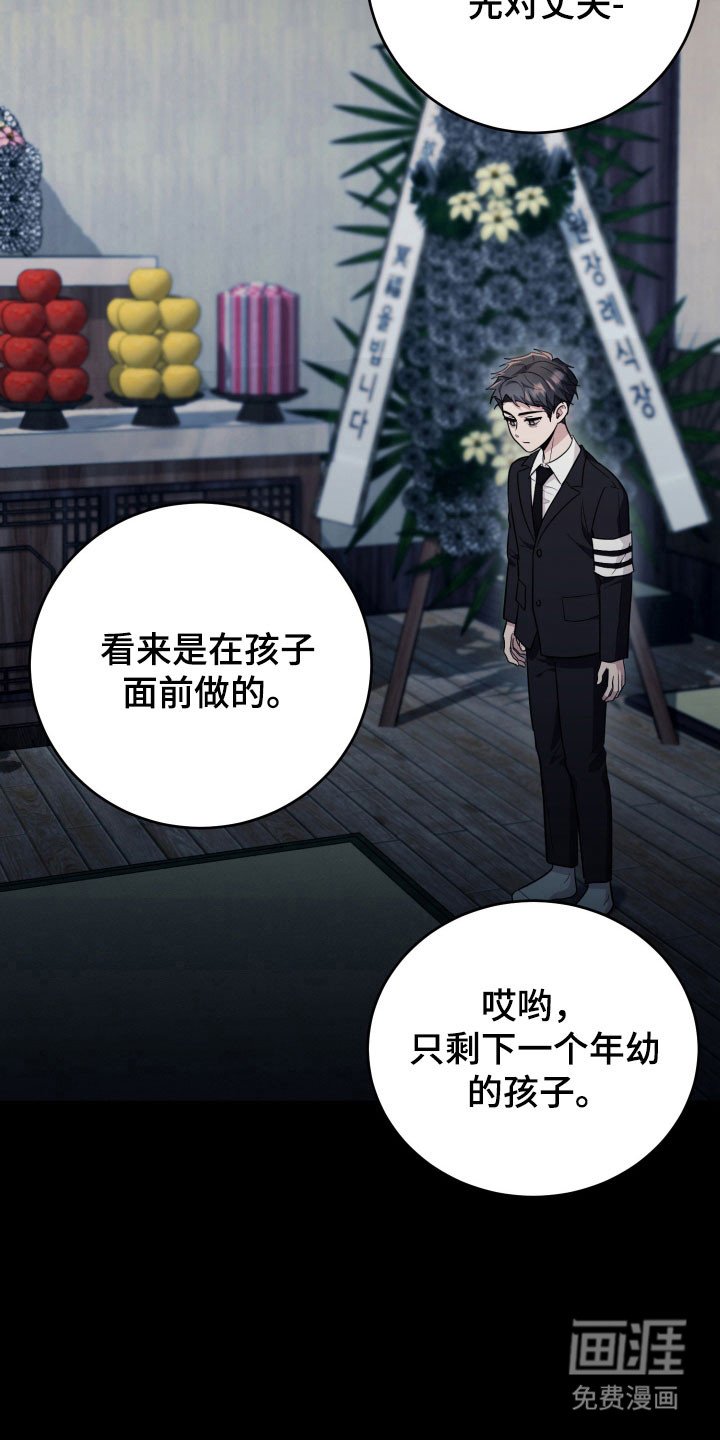 第62章：【番外】是自杀