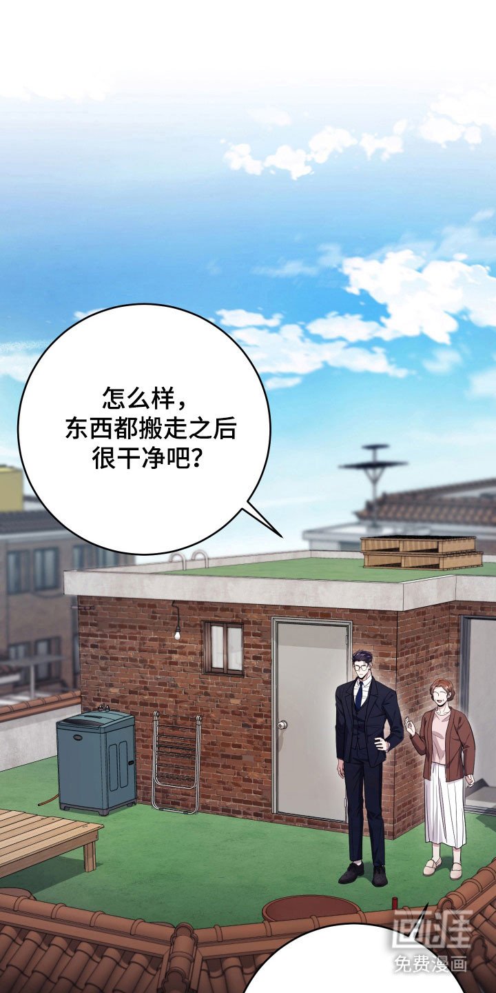 第62章：【番外】是自杀
