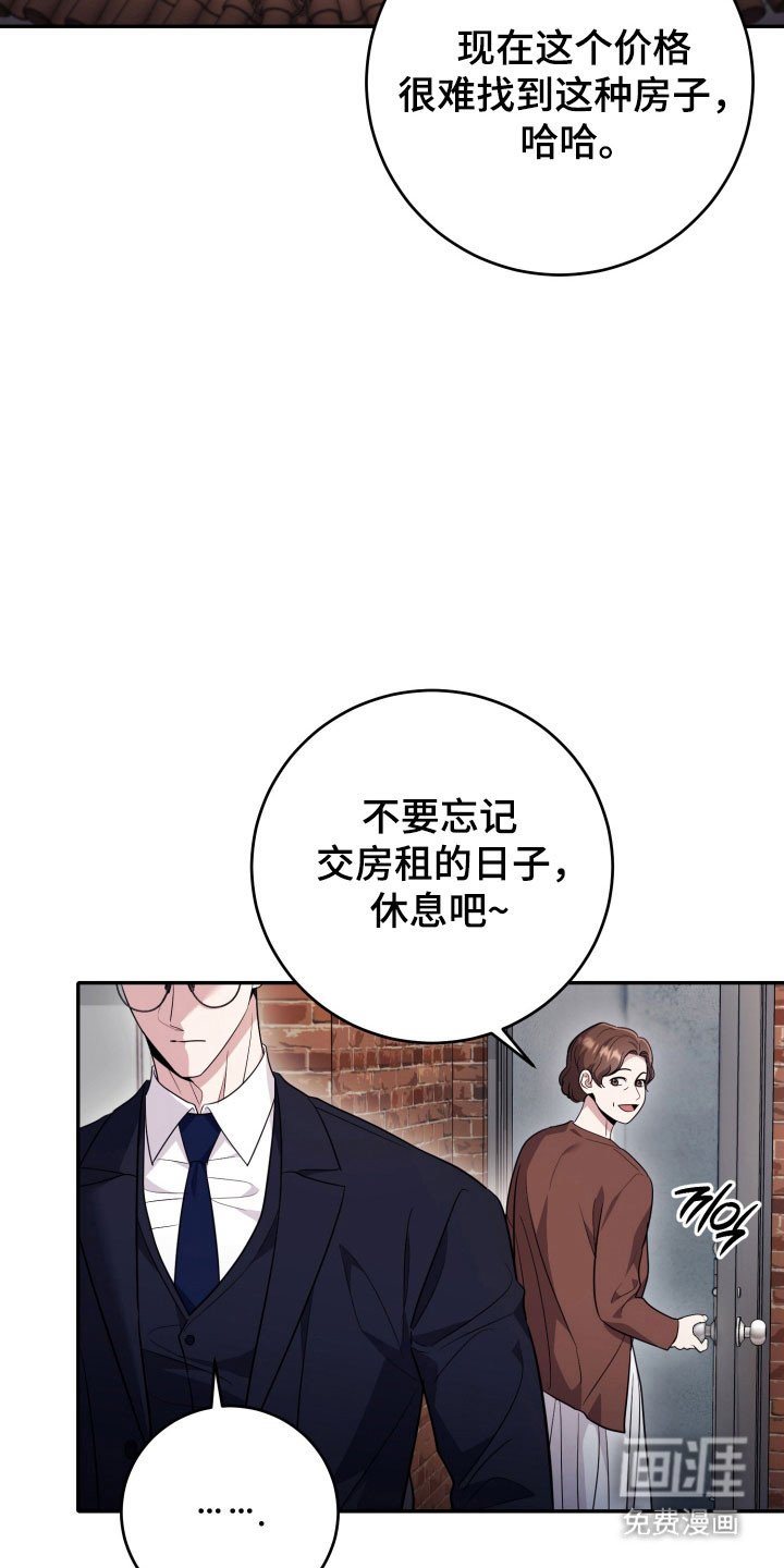 第62章：【番外】是自杀