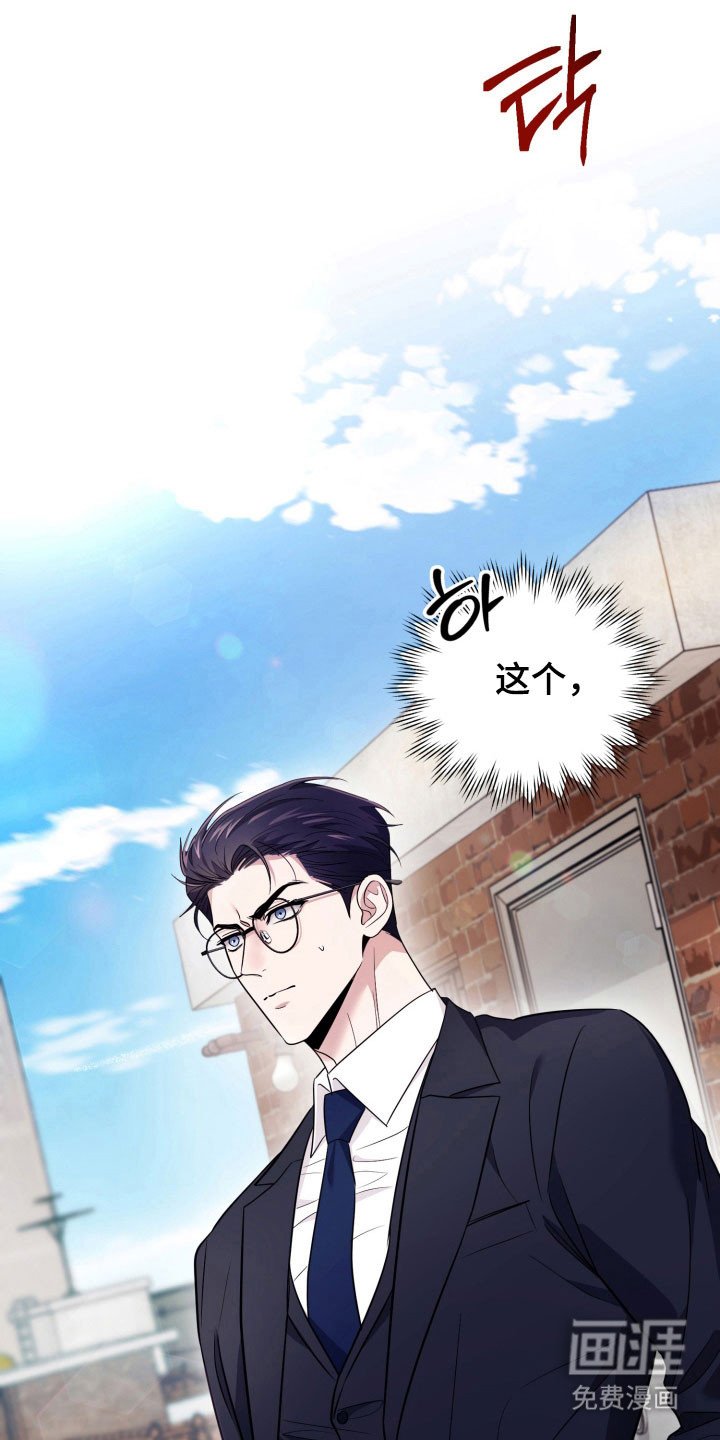 第62章：【番外】是自杀