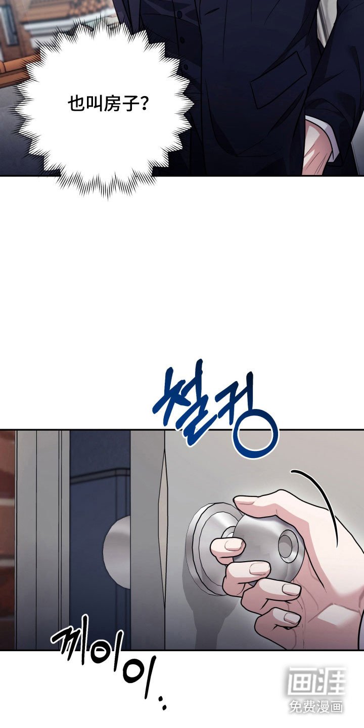 第62章：【番外】是自杀