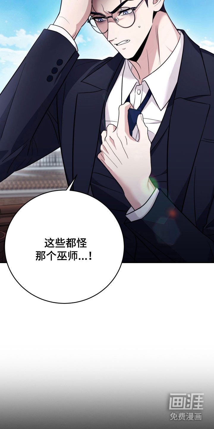 第62章：【番外】是自杀