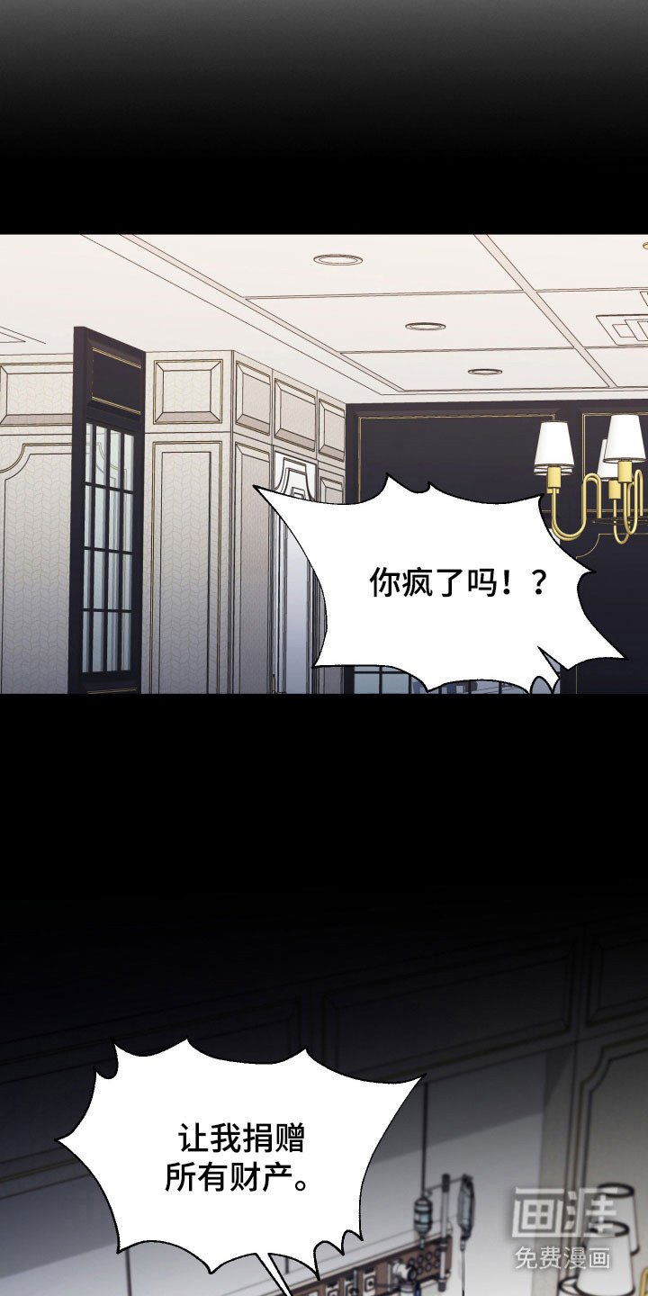 第62章：【番外】是自杀