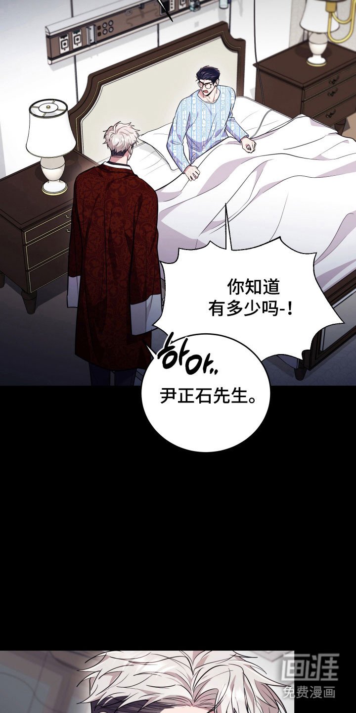第62章：【番外】是自杀