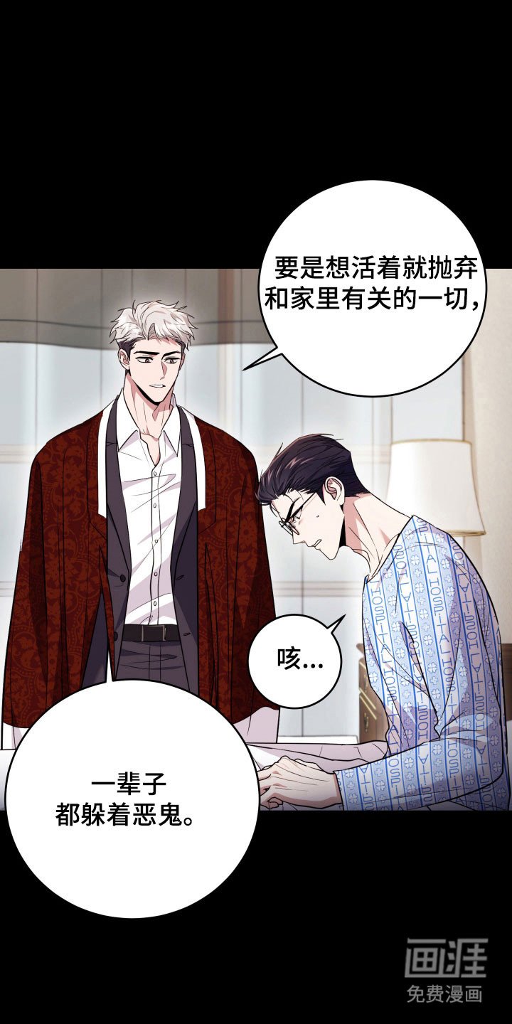 第62章：【番外】是自杀