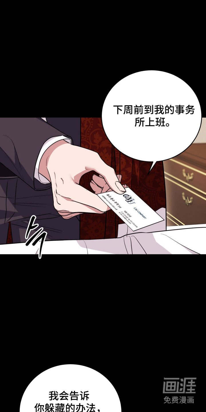第62章：【番外】是自杀