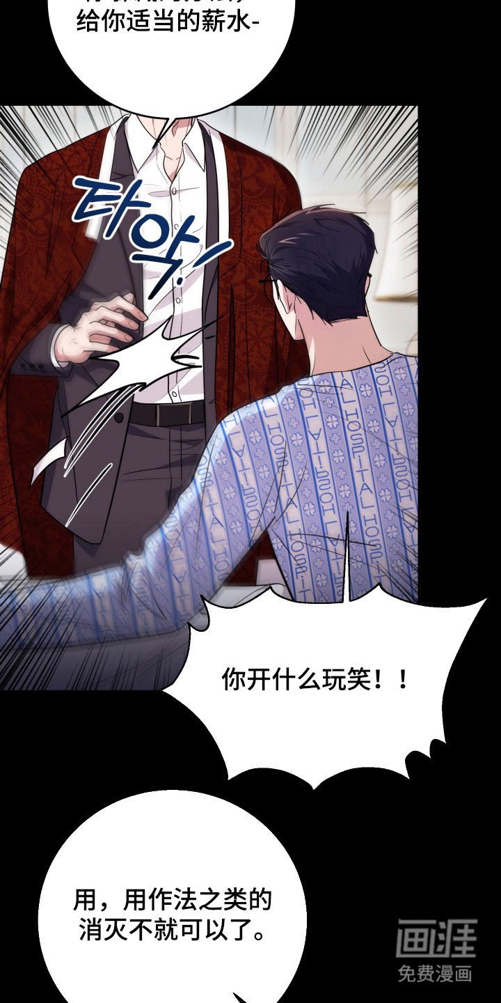 第62章：【番外】是自杀