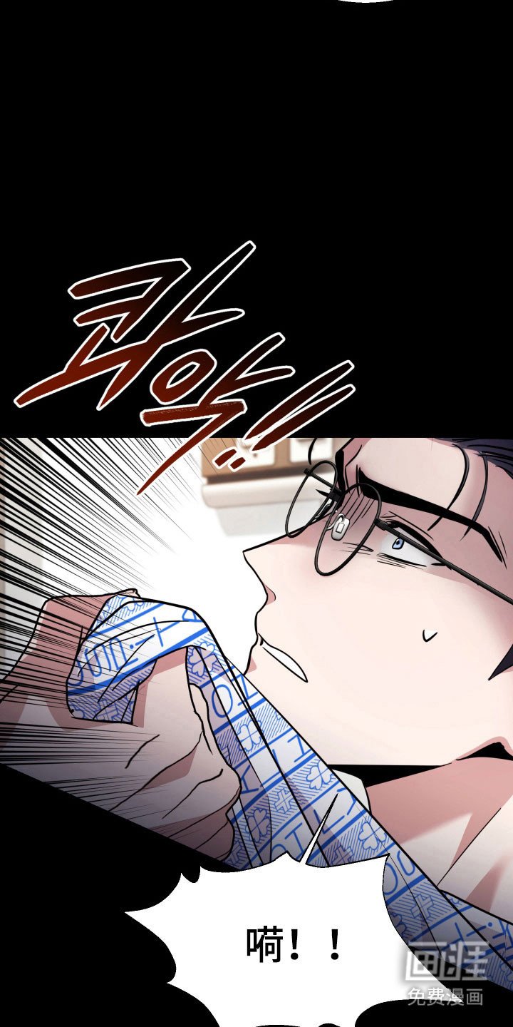 第62章：【番外】是自杀