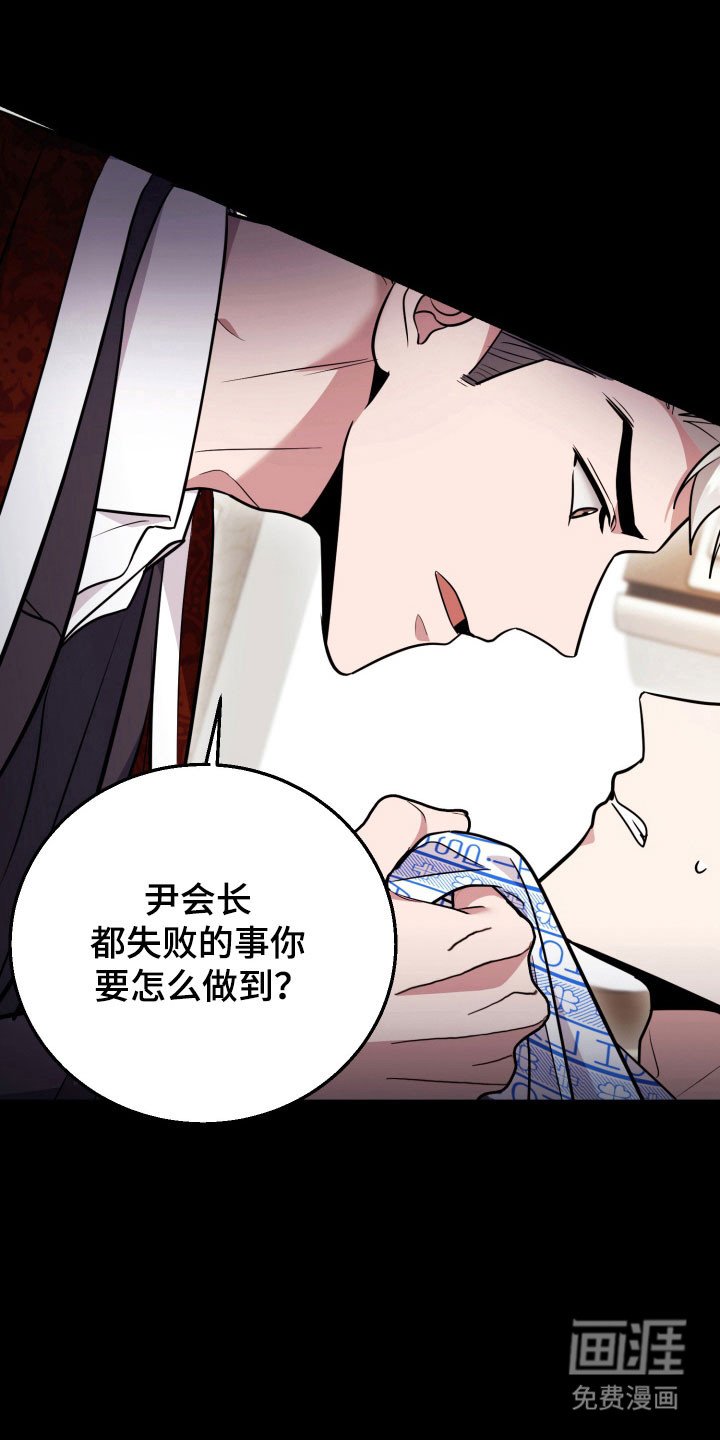 第63章：【番外】符文