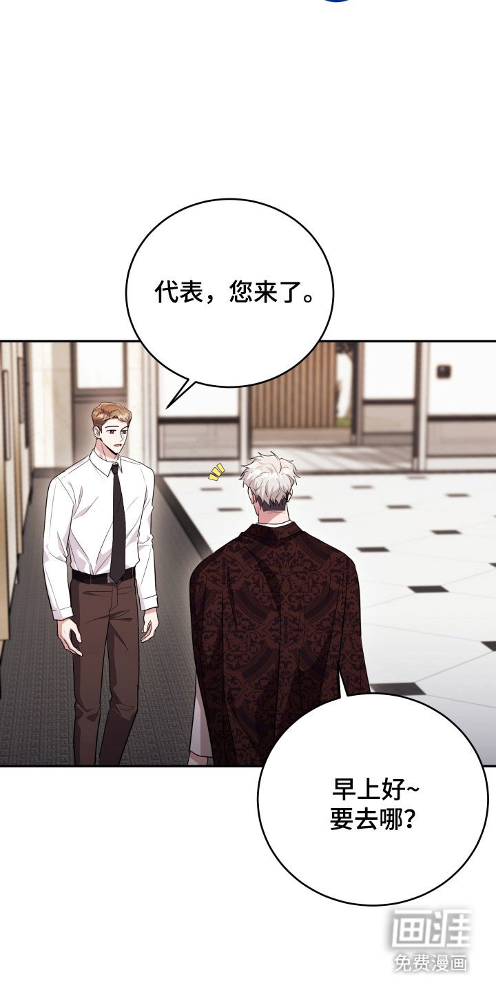 第63章：【番外】符文