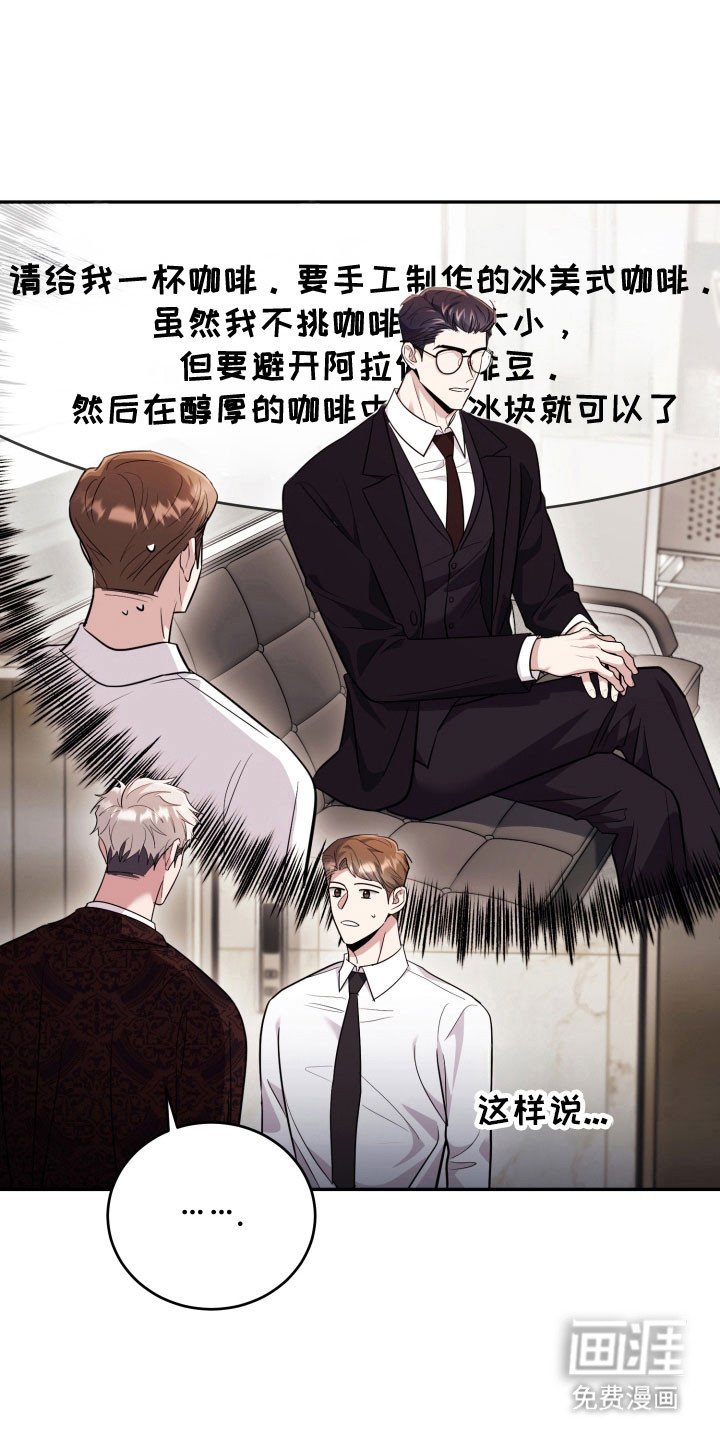 第63章：【番外】符文