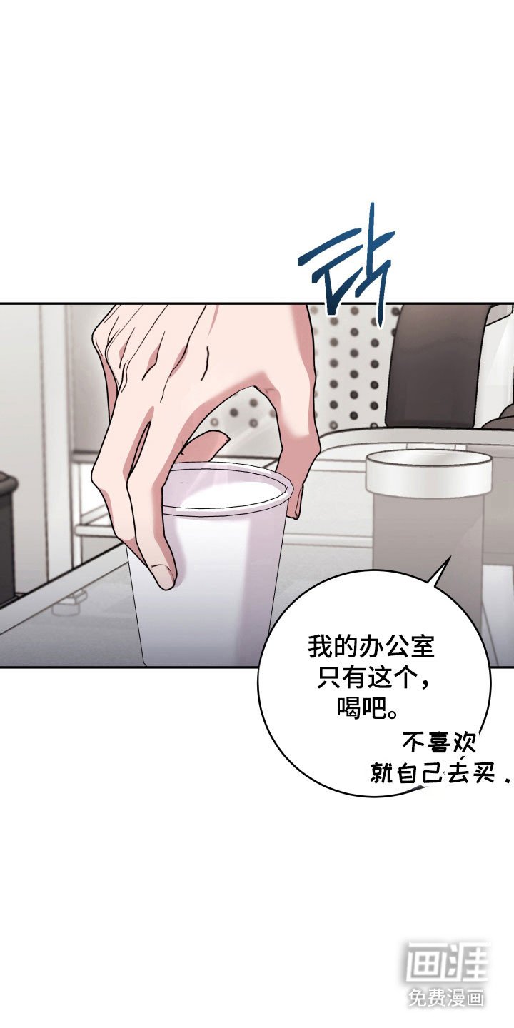 第63章：【番外】符文