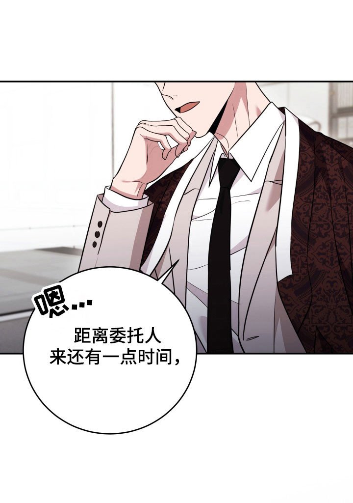 第63章：【番外】符文
