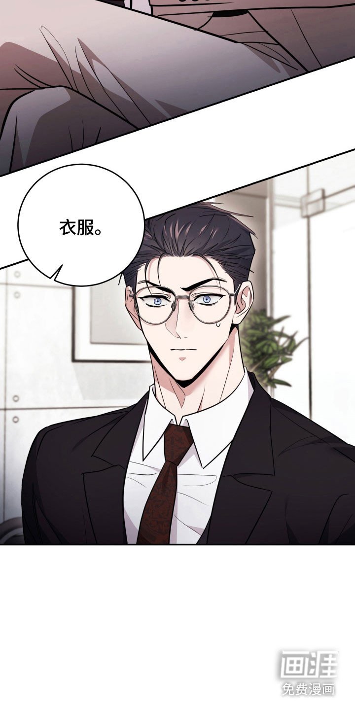 第63章：【番外】符文