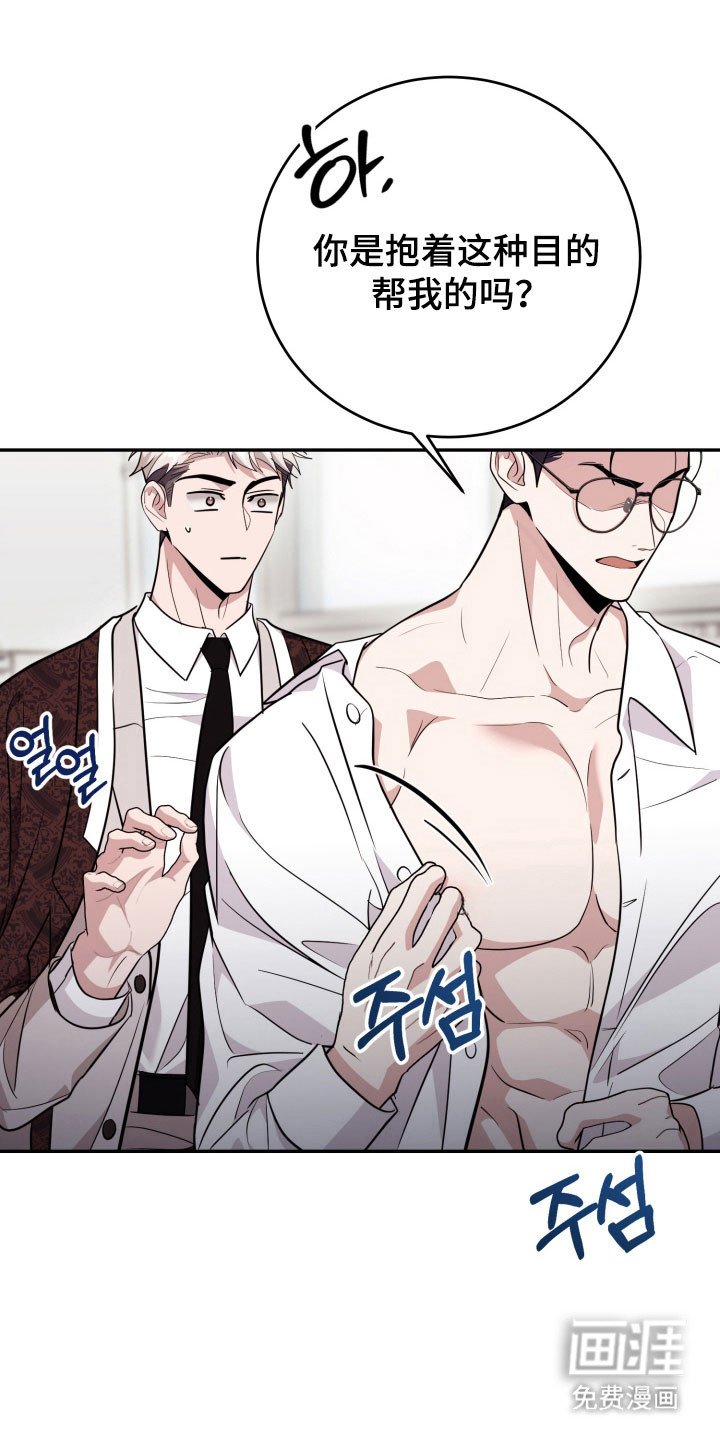 第63章：【番外】符文