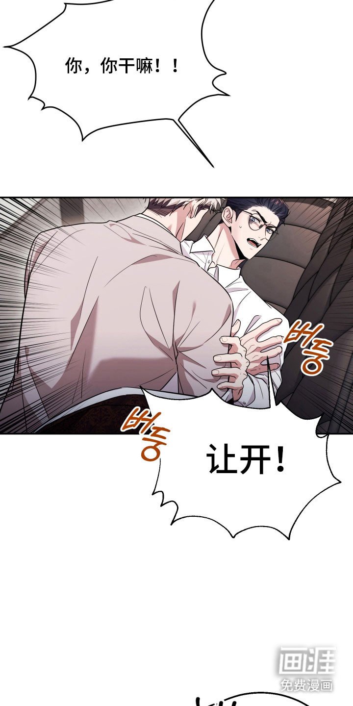 第63章：【番外】符文