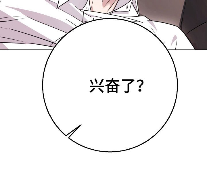 第63章：【番外】符文