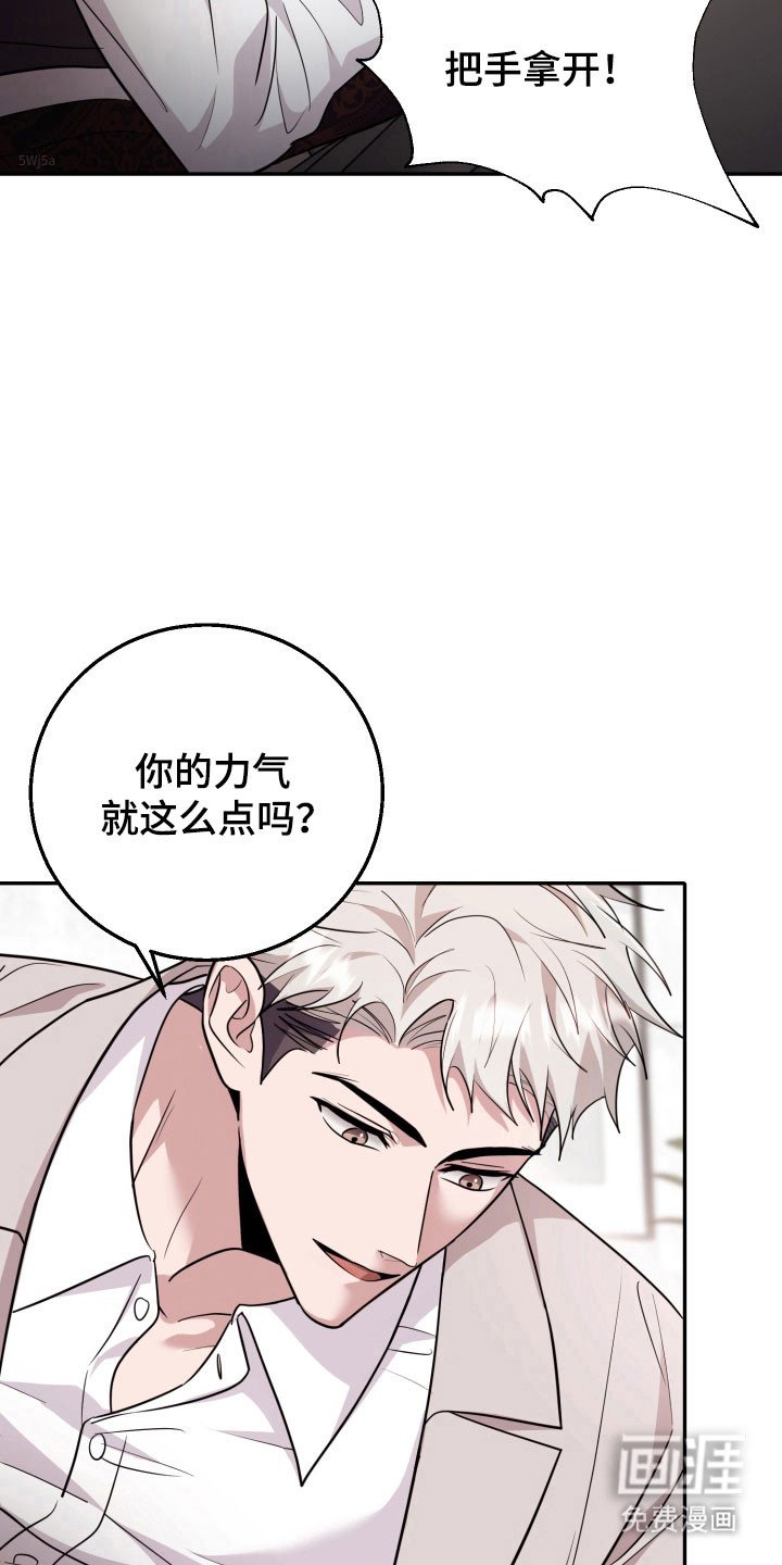 第64章：【番外】被附身