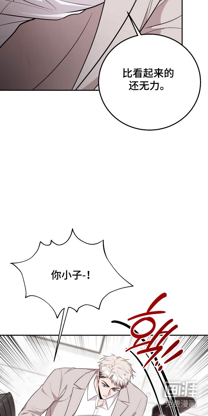 第64章：【番外】被附身