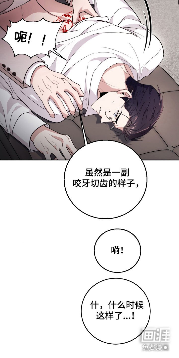 第64章：【番外】被附身