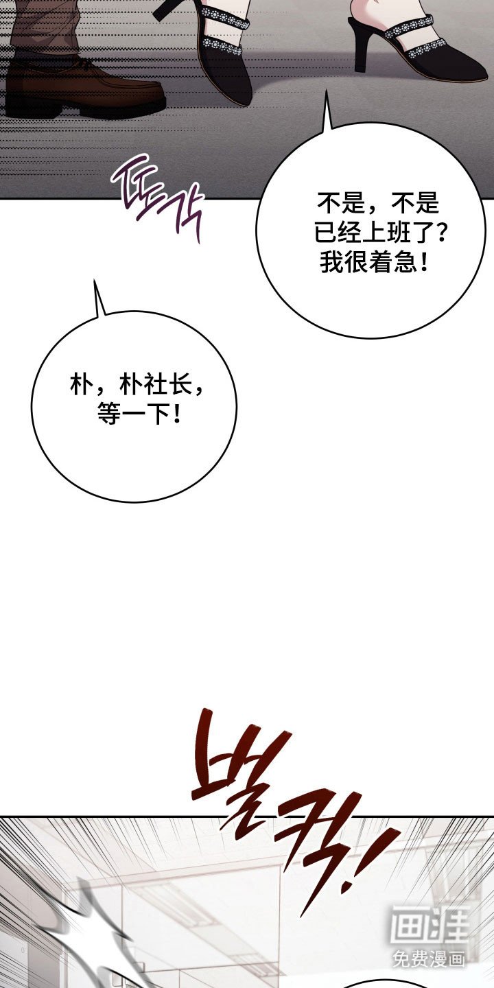 第64章：【番外】被附身