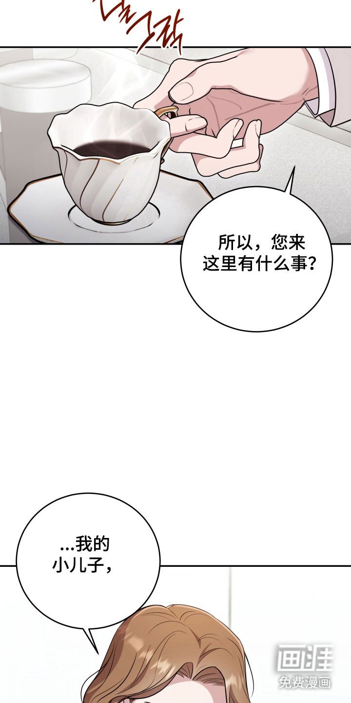 第64章：【番外】被附身