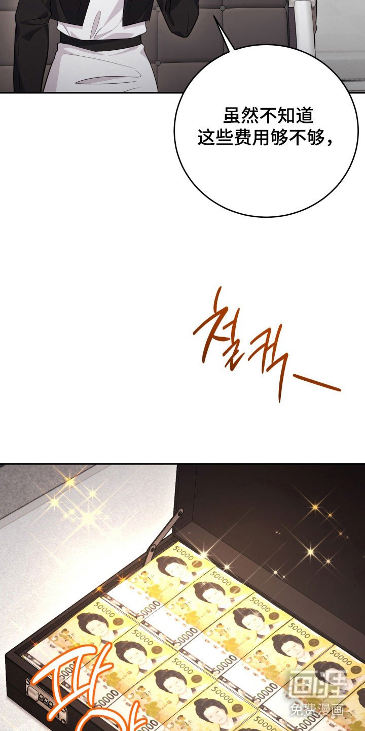 第64章：【番外】被附身